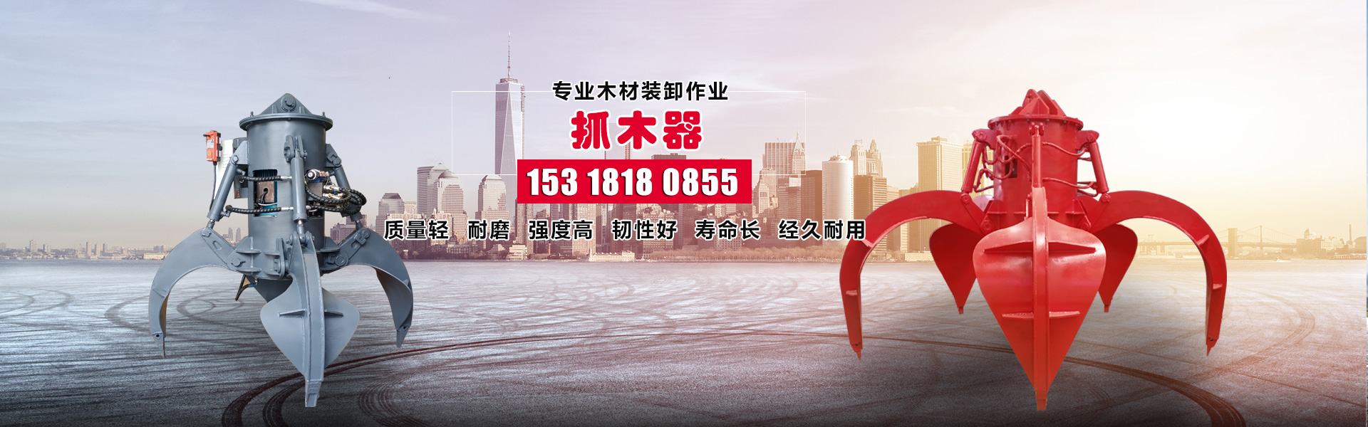 金越机械设备